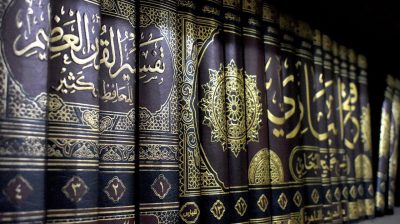 best-books-of-hadith